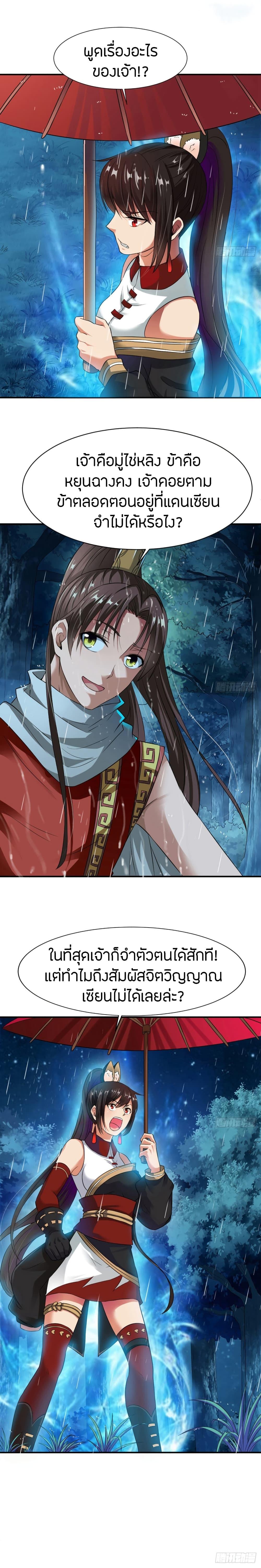 Manga-lc-com อ่านมังงะ อ่านการ์ตูน ออนไลน์ ฟรี The Legendary Tripod ตอนที่ 1 2 3 4 5 6 7 8 9 10 11 12 13 14 ฟรี ไม่มีโฆษณา Manga-lc - อ่าน มังงะ อ่าน การ์ตูน ออนไลน์ อ่านมังงะ ฟรี