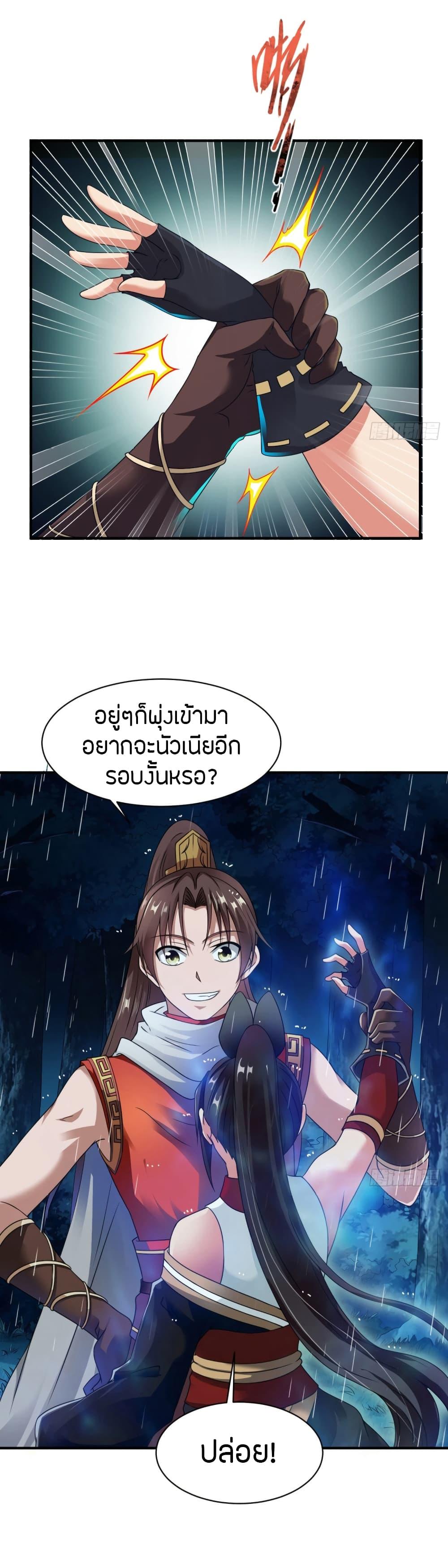 Manga-lc-com อ่านมังงะ อ่านการ์ตูน ออนไลน์ ฟรี The Legendary Tripod ตอนที่ 1 2 3 4 5 6 7 8 9 10 11 12 13 14 ฟรี ไม่มีโฆษณา Manga-lc - อ่าน มังงะ อ่าน การ์ตูน ออนไลน์ อ่านมังงะ ฟรี