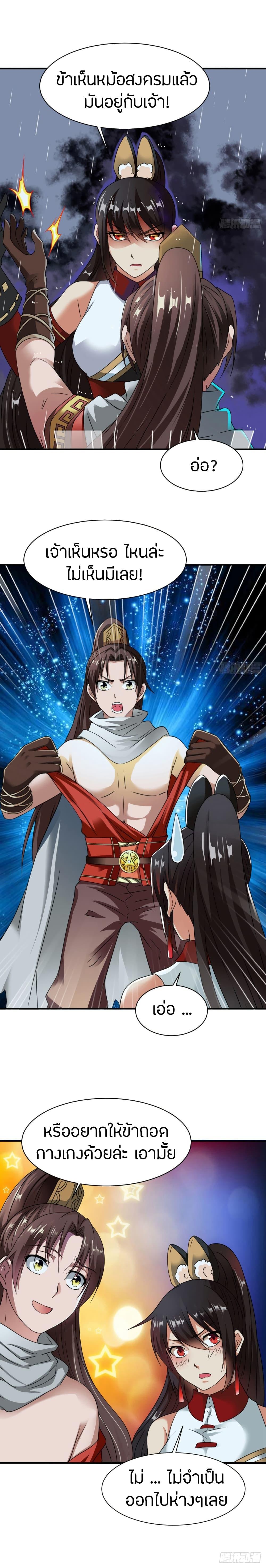 Manga-lc-com อ่านมังงะ อ่านการ์ตูน ออนไลน์ ฟรี The Legendary Tripod ตอนที่ 1 2 3 4 5 6 7 8 9 10 11 12 13 14 ฟรี ไม่มีโฆษณา Manga-lc - อ่าน มังงะ อ่าน การ์ตูน ออนไลน์ อ่านมังงะ ฟรี