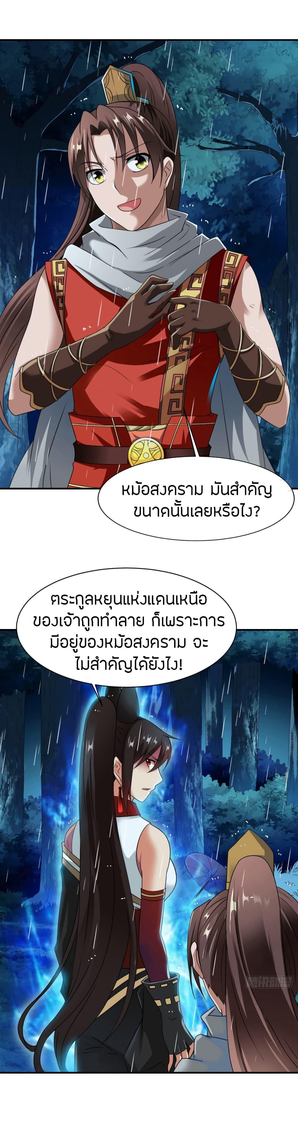Manga-lc-com อ่านมังงะ อ่านการ์ตูน ออนไลน์ ฟรี The Legendary Tripod ตอนที่ 1 2 3 4 5 6 7 8 9 10 11 12 13 14 ฟรี ไม่มีโฆษณา Manga-lc - อ่าน มังงะ อ่าน การ์ตูน ออนไลน์ อ่านมังงะ ฟรี