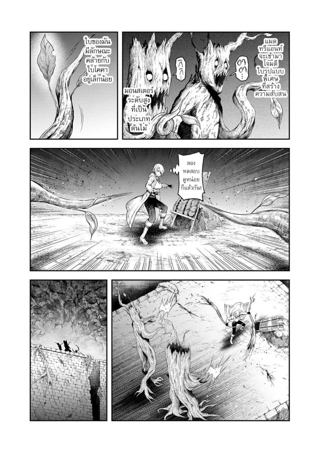 Manga-lc-com อ่านมังงะ อ่านการ์ตูน ออนไลน์ ฟรี Dungeon Elf – Dungeon ni Takarabako ga Aru no wa Atarimae desu ka ตอนที่ 1 2 3 4 5 6 7 8 9 10 11 12 13 14 ฟรี ไม่มีโฆษณา Manga-lc - อ่าน มังงะ อ่าน การ์ตูน ออนไลน์ อ่านมังงะ ฟรี