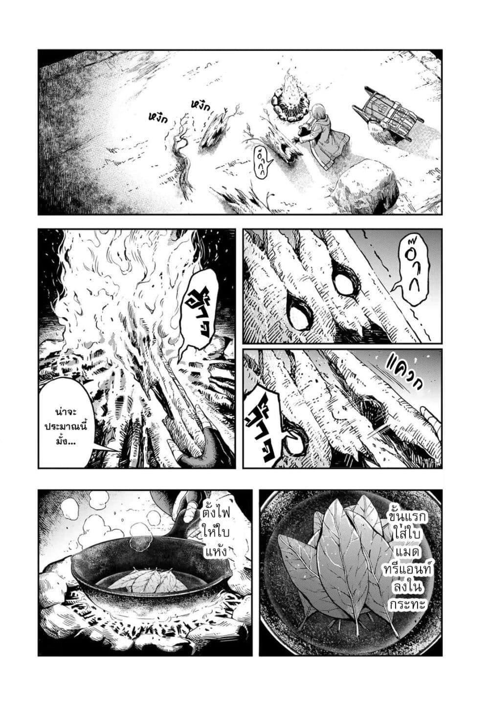 Manga-lc-com อ่านมังงะ อ่านการ์ตูน ออนไลน์ ฟรี Dungeon Elf – Dungeon ni Takarabako ga Aru no wa Atarimae desu ka ตอนที่ 1 2 3 4 5 6 7 8 9 10 11 12 13 14 ฟรี ไม่มีโฆษณา Manga-lc - อ่าน มังงะ อ่าน การ์ตูน ออนไลน์ อ่านมังงะ ฟรี