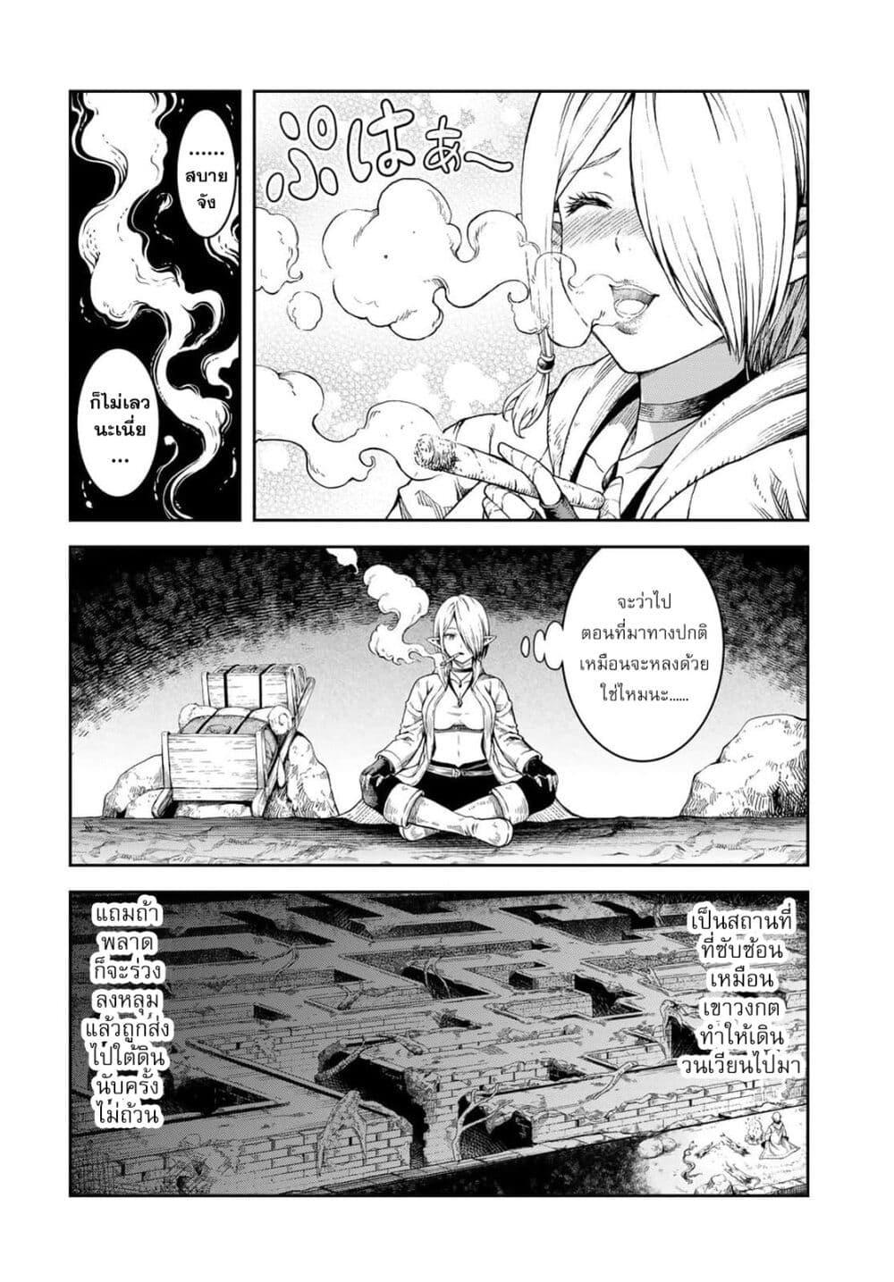 Manga-lc-com อ่านมังงะ อ่านการ์ตูน ออนไลน์ ฟรี Dungeon Elf – Dungeon ni Takarabako ga Aru no wa Atarimae desu ka ตอนที่ 1 2 3 4 5 6 7 8 9 10 11 12 13 14 ฟรี ไม่มีโฆษณา Manga-lc - อ่าน มังงะ อ่าน การ์ตูน ออนไลน์ อ่านมังงะ ฟรี