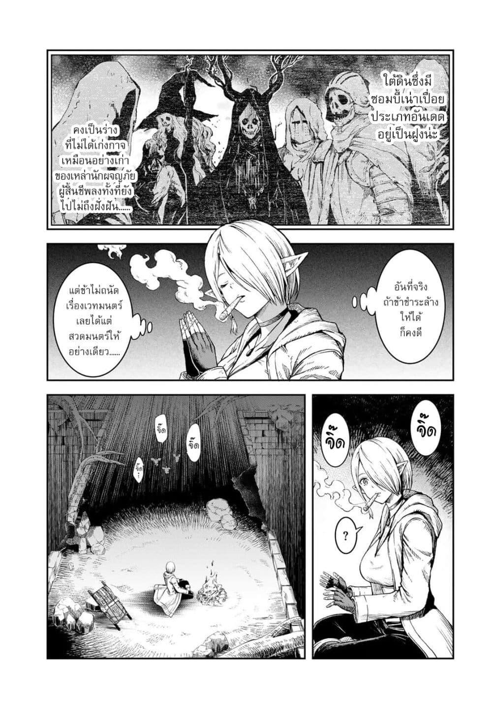 Manga-lc-com อ่านมังงะ อ่านการ์ตูน ออนไลน์ ฟรี Dungeon Elf – Dungeon ni Takarabako ga Aru no wa Atarimae desu ka ตอนที่ 1 2 3 4 5 6 7 8 9 10 11 12 13 14 ฟรี ไม่มีโฆษณา Manga-lc - อ่าน มังงะ อ่าน การ์ตูน ออนไลน์ อ่านมังงะ ฟรี