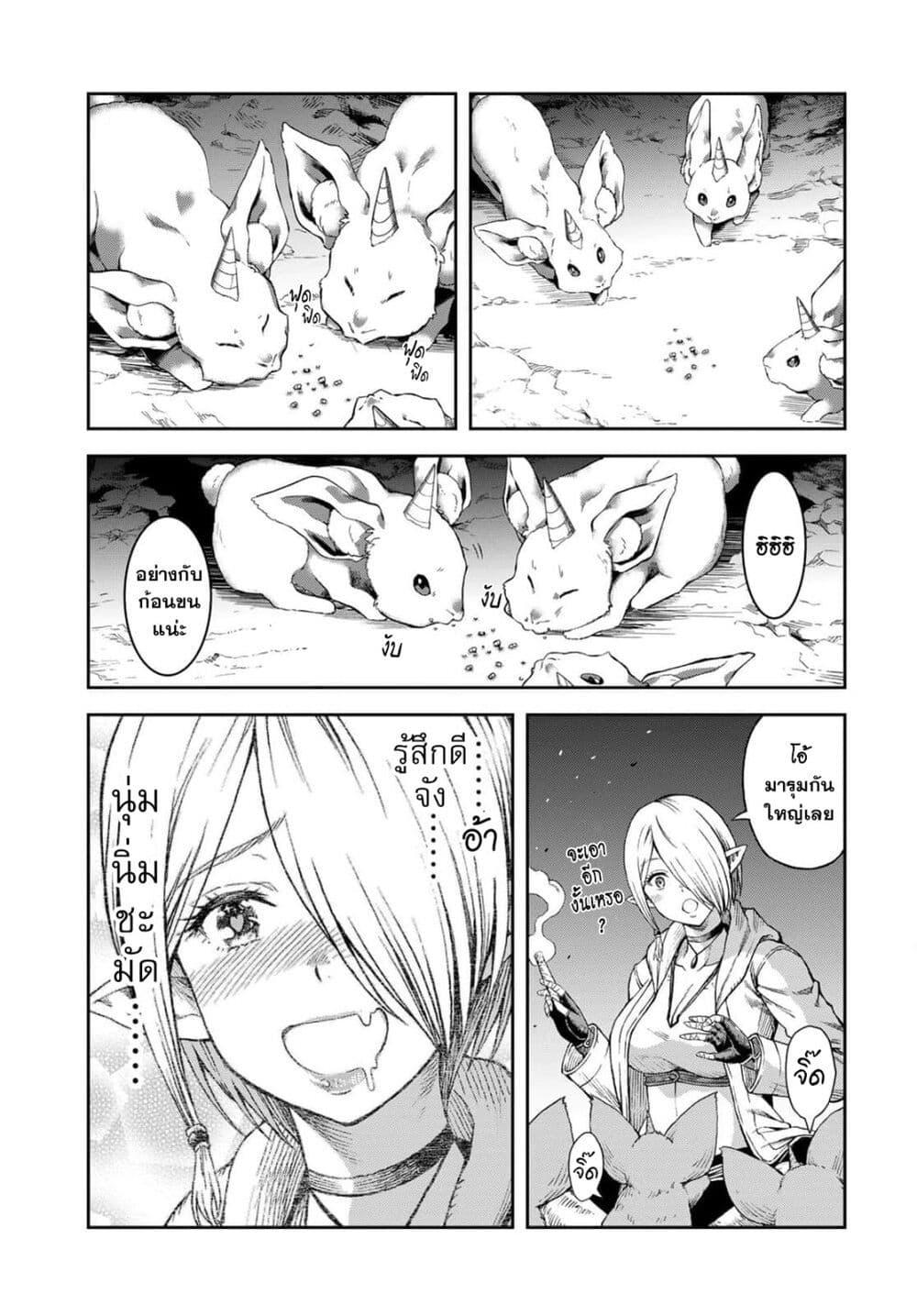 Manga-lc-com อ่านมังงะ อ่านการ์ตูน ออนไลน์ ฟรี Dungeon Elf – Dungeon ni Takarabako ga Aru no wa Atarimae desu ka ตอนที่ 1 2 3 4 5 6 7 8 9 10 11 12 13 14 ฟรี ไม่มีโฆษณา Manga-lc - อ่าน มังงะ อ่าน การ์ตูน ออนไลน์ อ่านมังงะ ฟรี