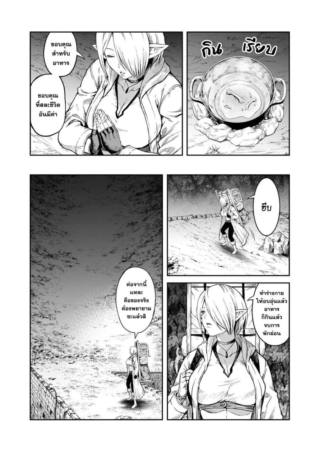 Manga-lc-com อ่านมังงะ อ่านการ์ตูน ออนไลน์ ฟรี Dungeon Elf – Dungeon ni Takarabako ga Aru no wa Atarimae desu ka ตอนที่ 1 2 3 4 5 6 7 8 9 10 11 12 13 14 ฟรี ไม่มีโฆษณา Manga-lc - อ่าน มังงะ อ่าน การ์ตูน ออนไลน์ อ่านมังงะ ฟรี