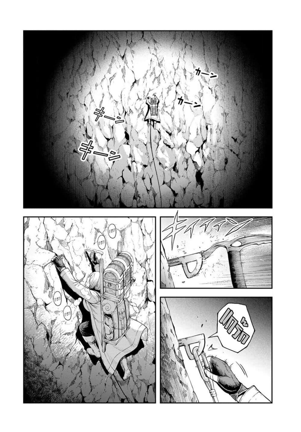Manga-lc-com อ่านมังงะ อ่านการ์ตูน ออนไลน์ ฟรี Dungeon Elf – Dungeon ni Takarabako ga Aru no wa Atarimae desu ka ตอนที่ 1 2 3 4 5 6 7 8 9 10 11 12 13 14 ฟรี ไม่มีโฆษณา Manga-lc - อ่าน มังงะ อ่าน การ์ตูน ออนไลน์ อ่านมังงะ ฟรี