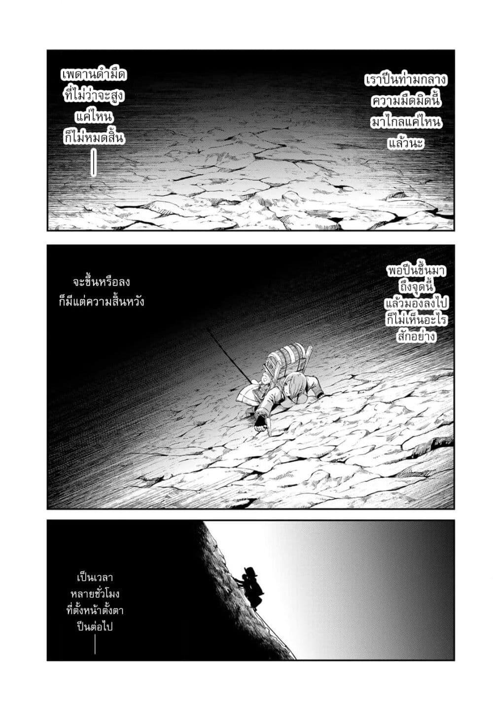 Manga-lc-com อ่านมังงะ อ่านการ์ตูน ออนไลน์ ฟรี Dungeon Elf – Dungeon ni Takarabako ga Aru no wa Atarimae desu ka ตอนที่ 1 2 3 4 5 6 7 8 9 10 11 12 13 14 ฟรี ไม่มีโฆษณา Manga-lc - อ่าน มังงะ อ่าน การ์ตูน ออนไลน์ อ่านมังงะ ฟรี