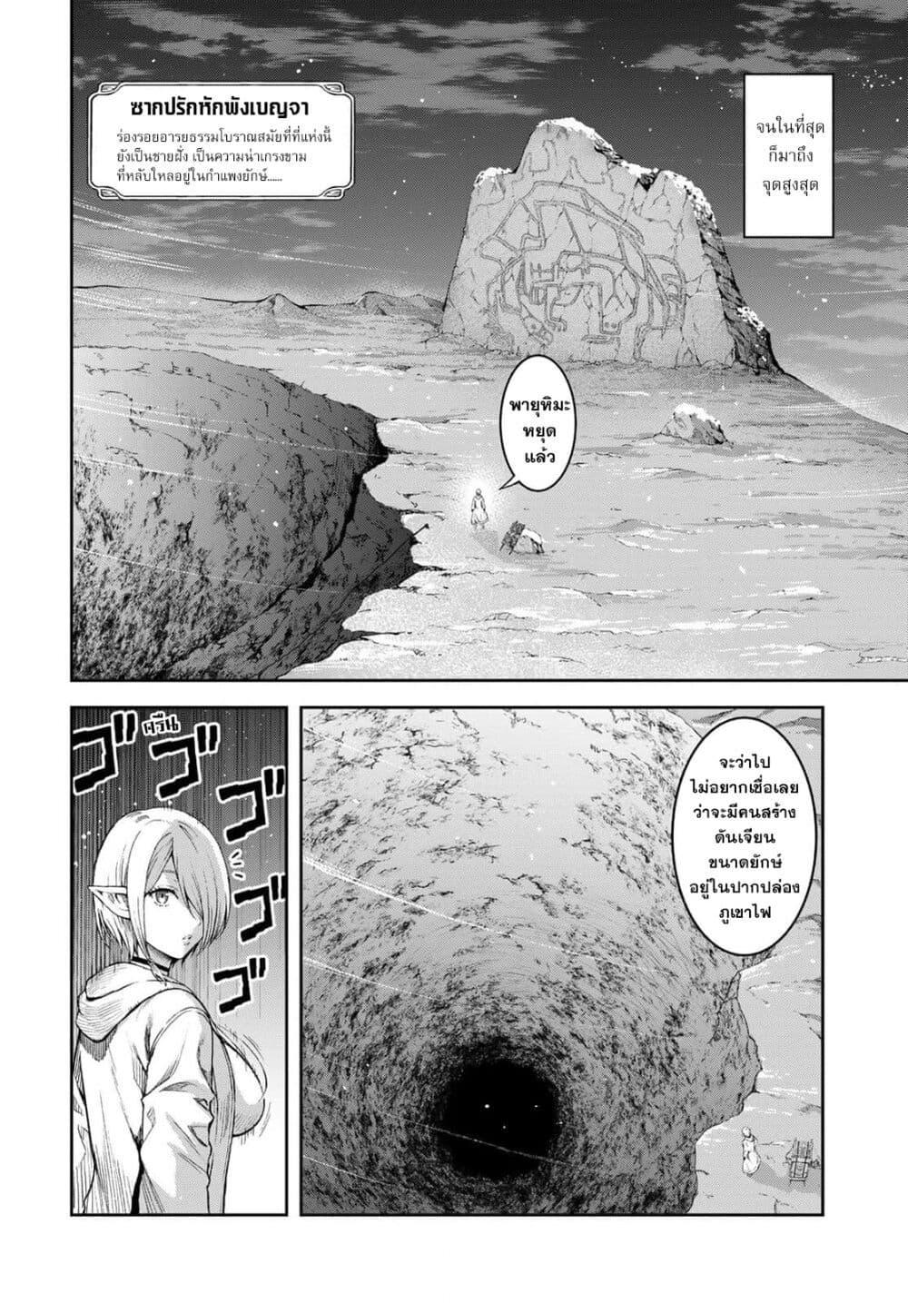 Manga-lc-com อ่านมังงะ อ่านการ์ตูน ออนไลน์ ฟรี Dungeon Elf – Dungeon ni Takarabako ga Aru no wa Atarimae desu ka ตอนที่ 1 2 3 4 5 6 7 8 9 10 11 12 13 14 ฟรี ไม่มีโฆษณา Manga-lc - อ่าน มังงะ อ่าน การ์ตูน ออนไลน์ อ่านมังงะ ฟรี