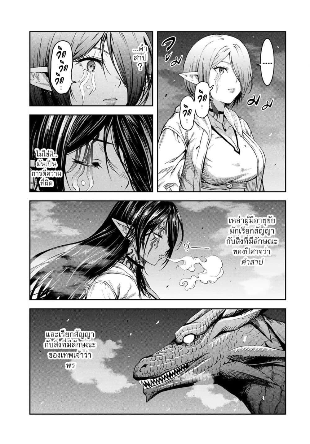 Manga-lc-com อ่านมังงะ อ่านการ์ตูน ออนไลน์ ฟรี Dungeon Elf – Dungeon ni Takarabako ga Aru no wa Atarimae desu ka ตอนที่ 1 2 3 4 5 6 7 8 9 10 11 12 13 14 ฟรี ไม่มีโฆษณา Manga-lc - อ่าน มังงะ อ่าน การ์ตูน ออนไลน์ อ่านมังงะ ฟรี