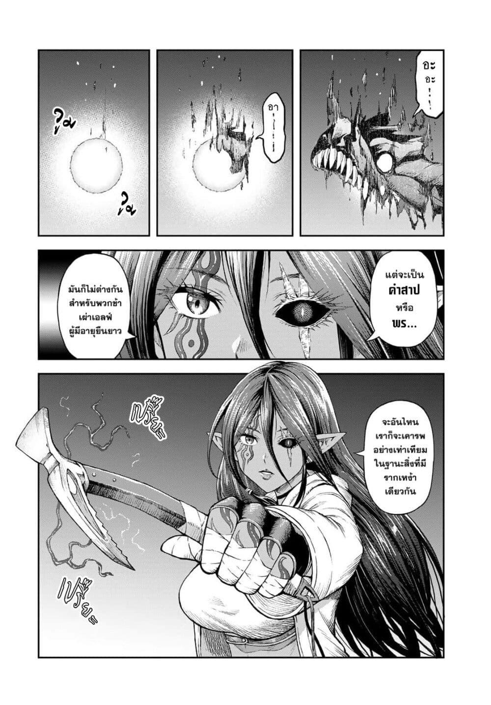 Manga-lc-com อ่านมังงะ อ่านการ์ตูน ออนไลน์ ฟรี Dungeon Elf – Dungeon ni Takarabako ga Aru no wa Atarimae desu ka ตอนที่ 1 2 3 4 5 6 7 8 9 10 11 12 13 14 ฟรี ไม่มีโฆษณา Manga-lc - อ่าน มังงะ อ่าน การ์ตูน ออนไลน์ อ่านมังงะ ฟรี
