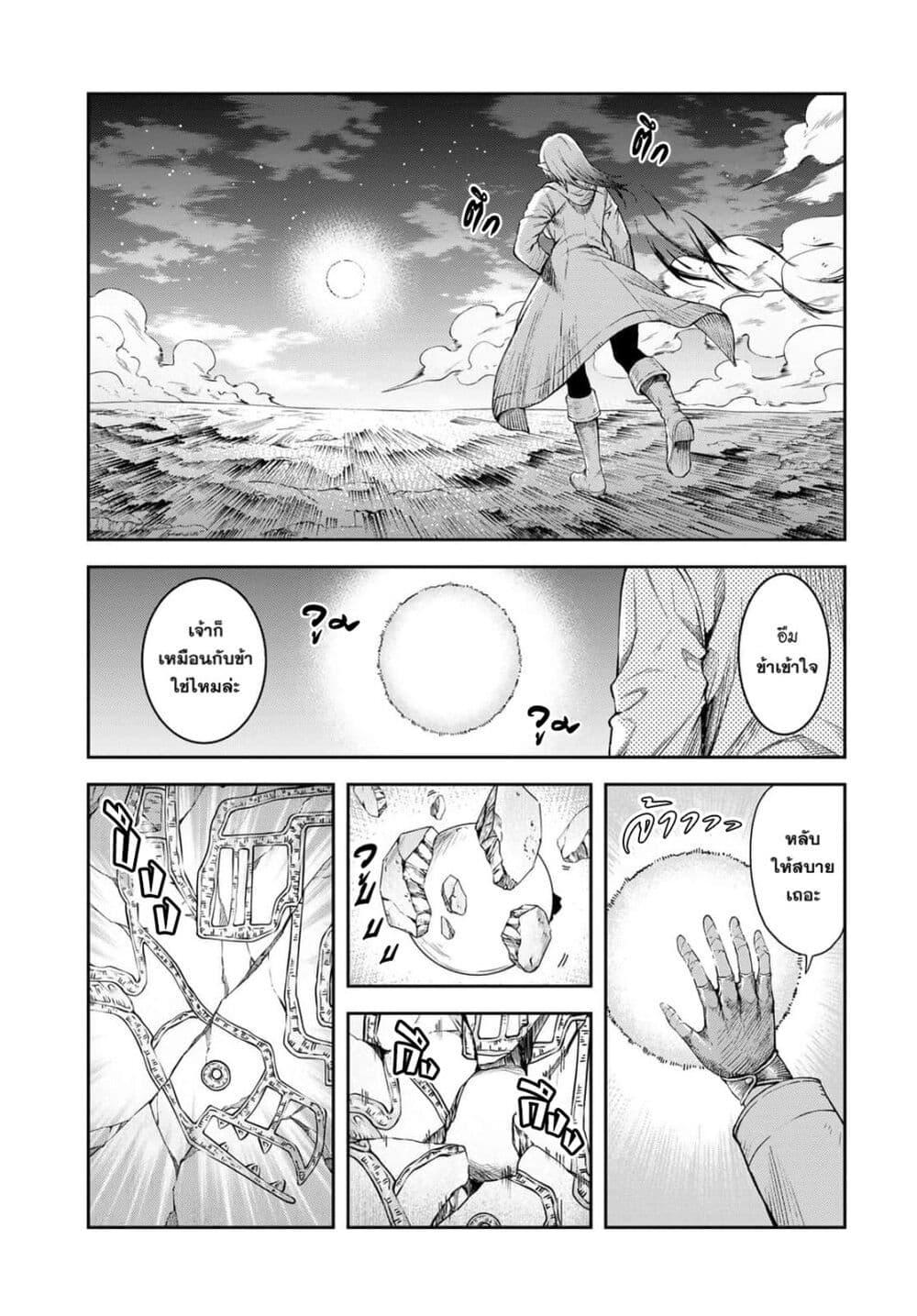 Manga-lc-com อ่านมังงะ อ่านการ์ตูน ออนไลน์ ฟรี Dungeon Elf – Dungeon ni Takarabako ga Aru no wa Atarimae desu ka ตอนที่ 1 2 3 4 5 6 7 8 9 10 11 12 13 14 ฟรี ไม่มีโฆษณา Manga-lc - อ่าน มังงะ อ่าน การ์ตูน ออนไลน์ อ่านมังงะ ฟรี