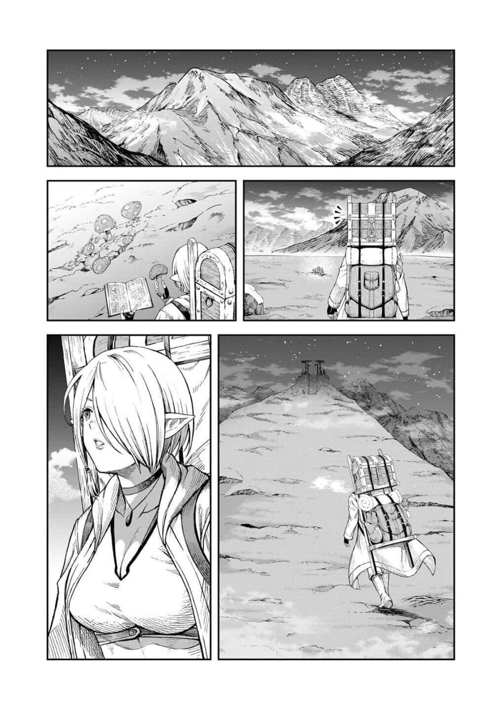 Manga-lc-com อ่านมังงะ อ่านการ์ตูน ออนไลน์ ฟรี Dungeon Elf – Dungeon ni Takarabako ga Aru no wa Atarimae desu ka ตอนที่ 1 2 3 4 5 6 7 8 9 10 11 12 13 14 ฟรี ไม่มีโฆษณา Manga-lc - อ่าน มังงะ อ่าน การ์ตูน ออนไลน์ อ่านมังงะ ฟรี