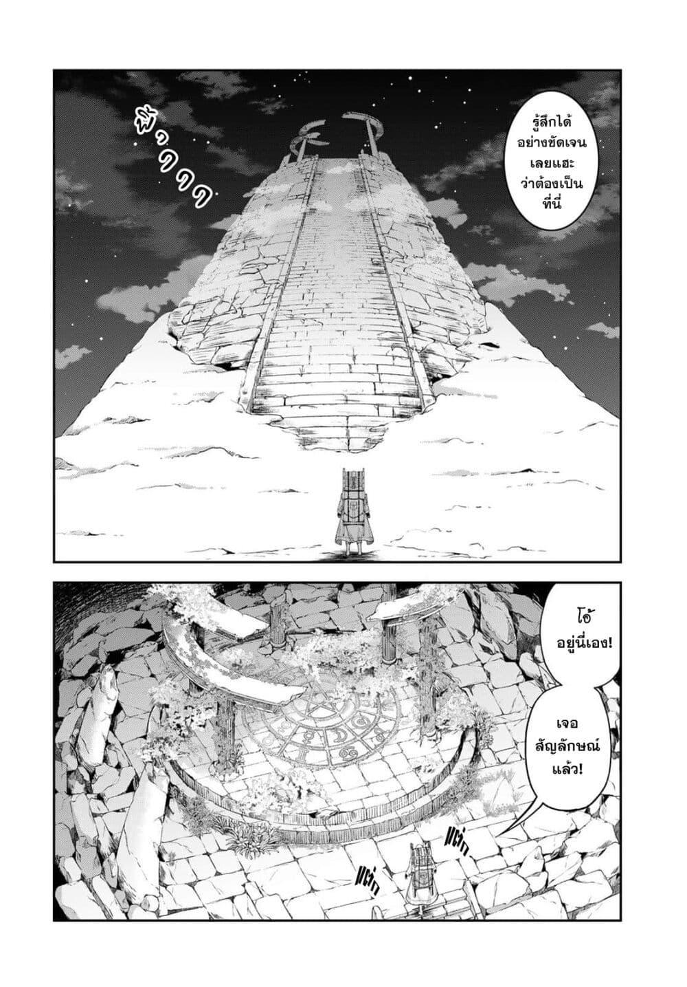 Manga-lc-com อ่านมังงะ อ่านการ์ตูน ออนไลน์ ฟรี Dungeon Elf – Dungeon ni Takarabako ga Aru no wa Atarimae desu ka ตอนที่ 1 2 3 4 5 6 7 8 9 10 11 12 13 14 ฟรี ไม่มีโฆษณา Manga-lc - อ่าน มังงะ อ่าน การ์ตูน ออนไลน์ อ่านมังงะ ฟรี