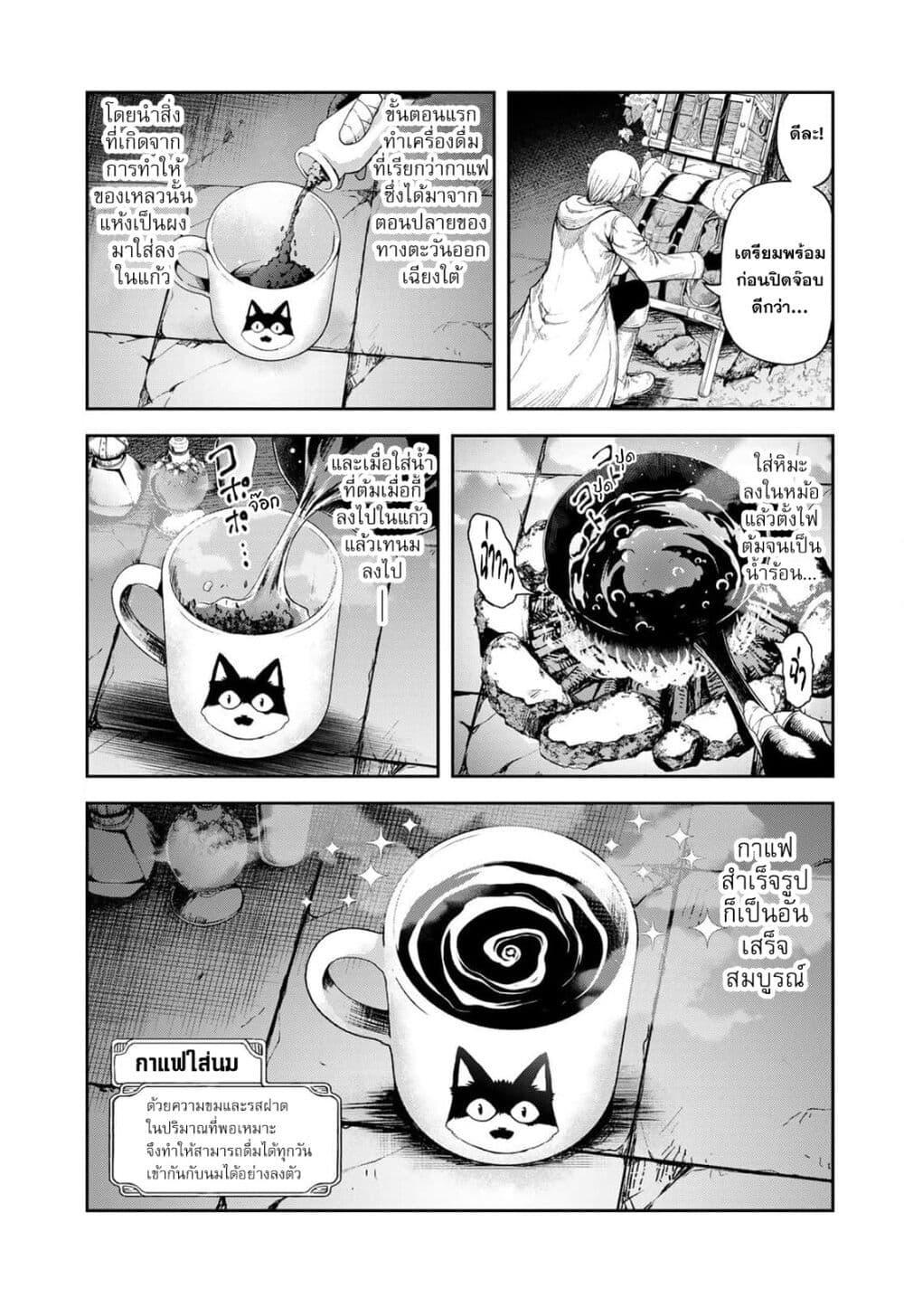 Manga-lc-com อ่านมังงะ อ่านการ์ตูน ออนไลน์ ฟรี Dungeon Elf – Dungeon ni Takarabako ga Aru no wa Atarimae desu ka ตอนที่ 1 2 3 4 5 6 7 8 9 10 11 12 13 14 ฟรี ไม่มีโฆษณา Manga-lc - อ่าน มังงะ อ่าน การ์ตูน ออนไลน์ อ่านมังงะ ฟรี