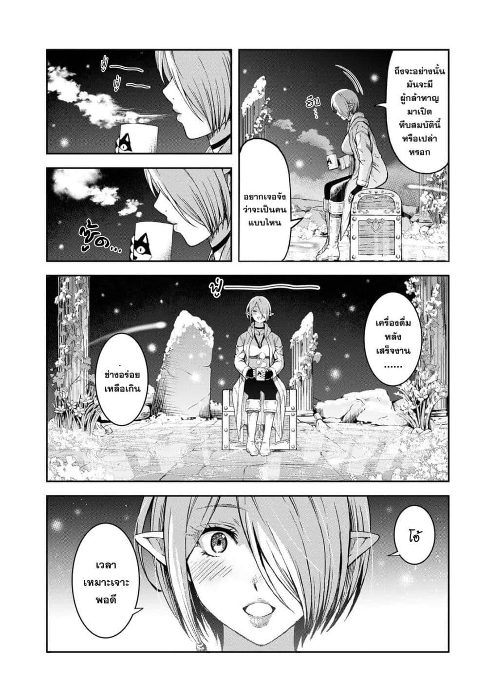 Manga-lc-com อ่านมังงะ อ่านการ์ตูน ออนไลน์ ฟรี Dungeon Elf – Dungeon ni Takarabako ga Aru no wa Atarimae desu ka ตอนที่ 1 2 3 4 5 6 7 8 9 10 11 12 13 14 ฟรี ไม่มีโฆษณา Manga-lc - อ่าน มังงะ อ่าน การ์ตูน ออนไลน์ อ่านมังงะ ฟรี
