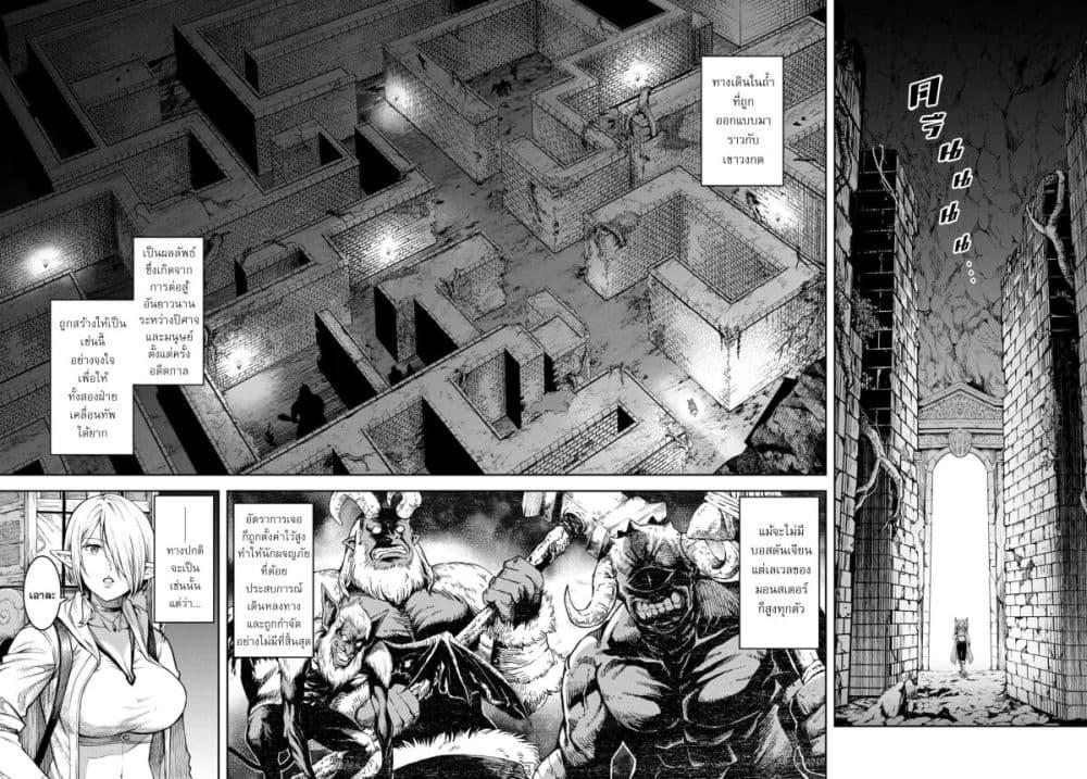 Manga-lc-com อ่านมังงะ อ่านการ์ตูน ออนไลน์ ฟรี Dungeon Elf – Dungeon ni Takarabako ga Aru no wa Atarimae desu ka ตอนที่ 1 2 3 4 5 6 7 8 9 10 11 12 13 14 ฟรี ไม่มีโฆษณา Manga-lc - อ่าน มังงะ อ่าน การ์ตูน ออนไลน์ อ่านมังงะ ฟรี
