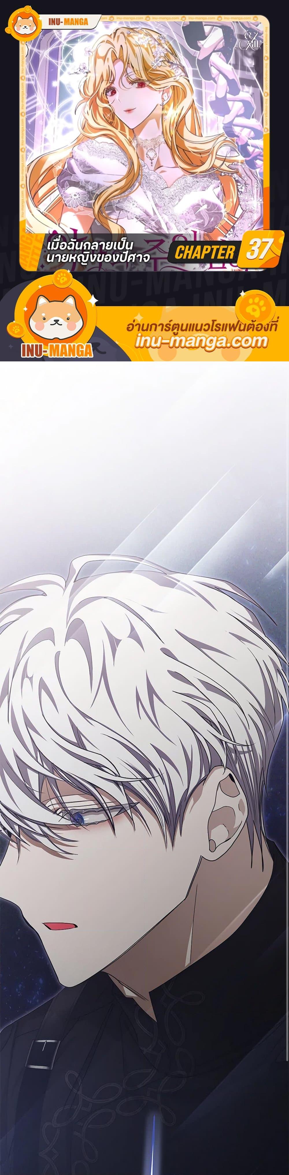 Manga-lc-com อ่านมังงะ อ่านการ์ตูน ออนไลน์ ฟรี I’ve Become the Devil’s Master ตอนที่ 1 2 3 4 5 6 7 8 9 10 11 12 13 14 ฟรี ไม่มีโฆษณา Manga-lc - อ่าน มังงะ อ่าน การ์ตูน ออนไลน์ อ่านมังงะ ฟรี