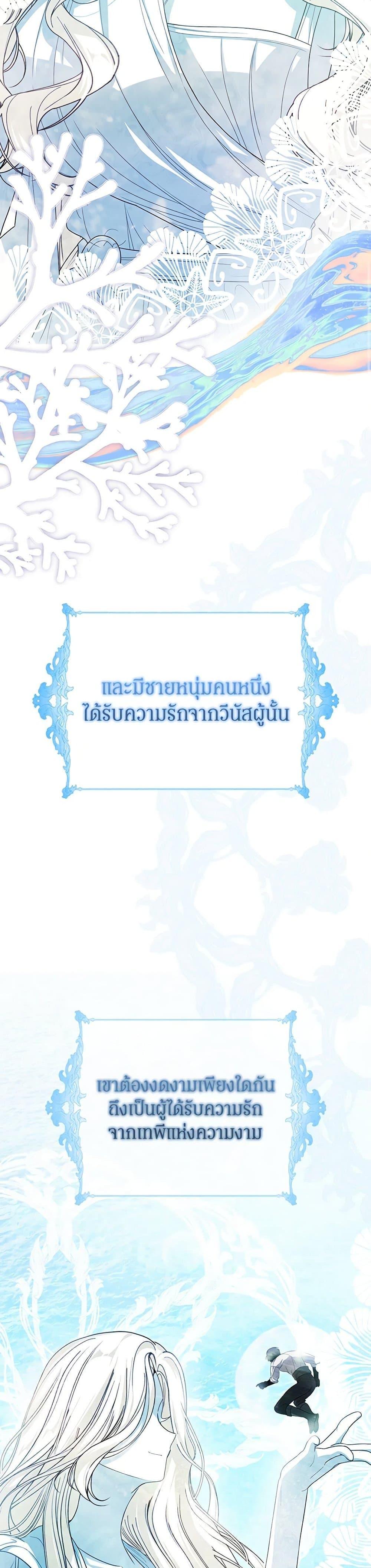 Manga-lc-com อ่านมังงะ อ่านการ์ตูน ออนไลน์ ฟรี I’ve Become the Devil’s Master ตอนที่ 1 2 3 4 5 6 7 8 9 10 11 12 13 14 ฟรี ไม่มีโฆษณา Manga-lc - อ่าน มังงะ อ่าน การ์ตูน ออนไลน์ อ่านมังงะ ฟรี