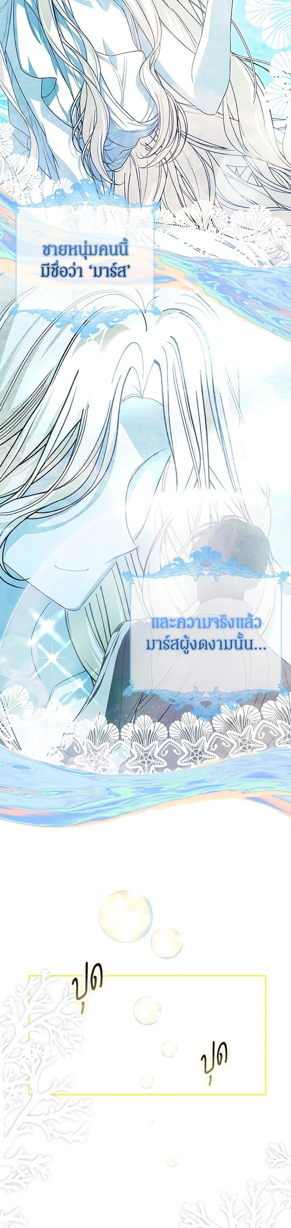 Manga-lc-com อ่านมังงะ อ่านการ์ตูน ออนไลน์ ฟรี I’ve Become the Devil’s Master ตอนที่ 1 2 3 4 5 6 7 8 9 10 11 12 13 14 ฟรี ไม่มีโฆษณา Manga-lc - อ่าน มังงะ อ่าน การ์ตูน ออนไลน์ อ่านมังงะ ฟรี