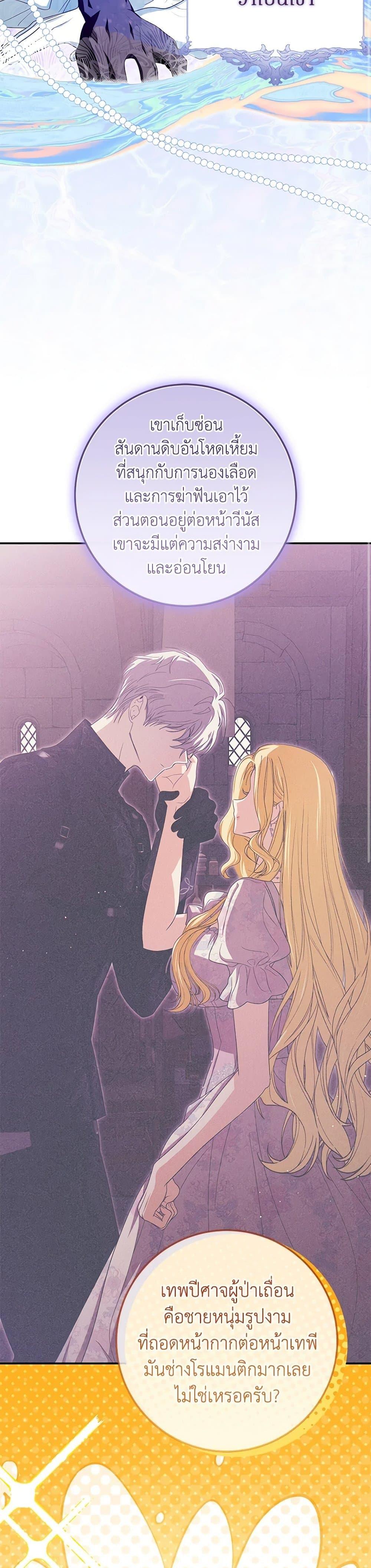 Manga-lc-com อ่านมังงะ อ่านการ์ตูน ออนไลน์ ฟรี I’ve Become the Devil’s Master ตอนที่ 1 2 3 4 5 6 7 8 9 10 11 12 13 14 ฟรี ไม่มีโฆษณา Manga-lc - อ่าน มังงะ อ่าน การ์ตูน ออนไลน์ อ่านมังงะ ฟรี
