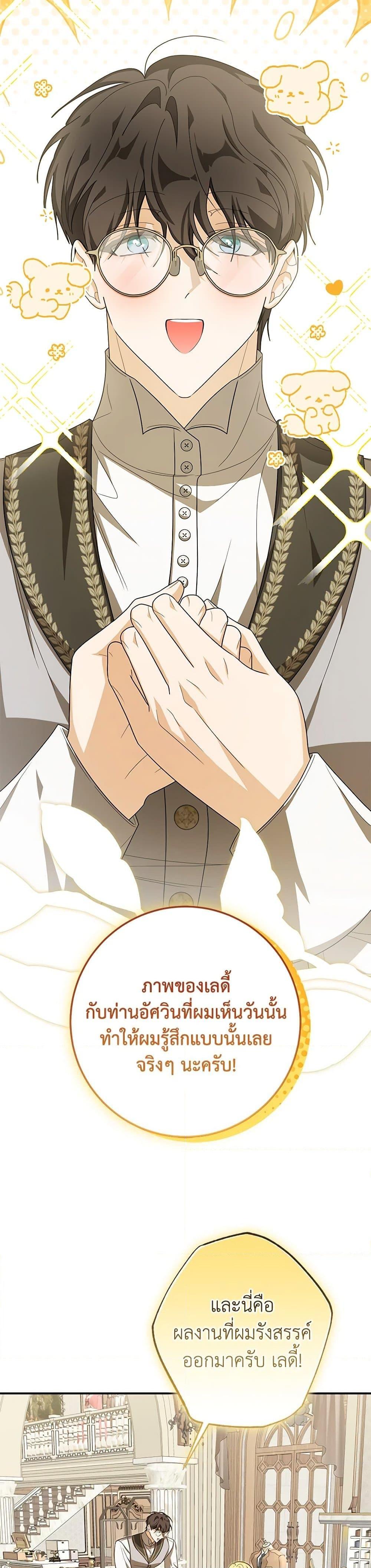 Manga-lc-com อ่านมังงะ อ่านการ์ตูน ออนไลน์ ฟรี I’ve Become the Devil’s Master ตอนที่ 1 2 3 4 5 6 7 8 9 10 11 12 13 14 ฟรี ไม่มีโฆษณา Manga-lc - อ่าน มังงะ อ่าน การ์ตูน ออนไลน์ อ่านมังงะ ฟรี