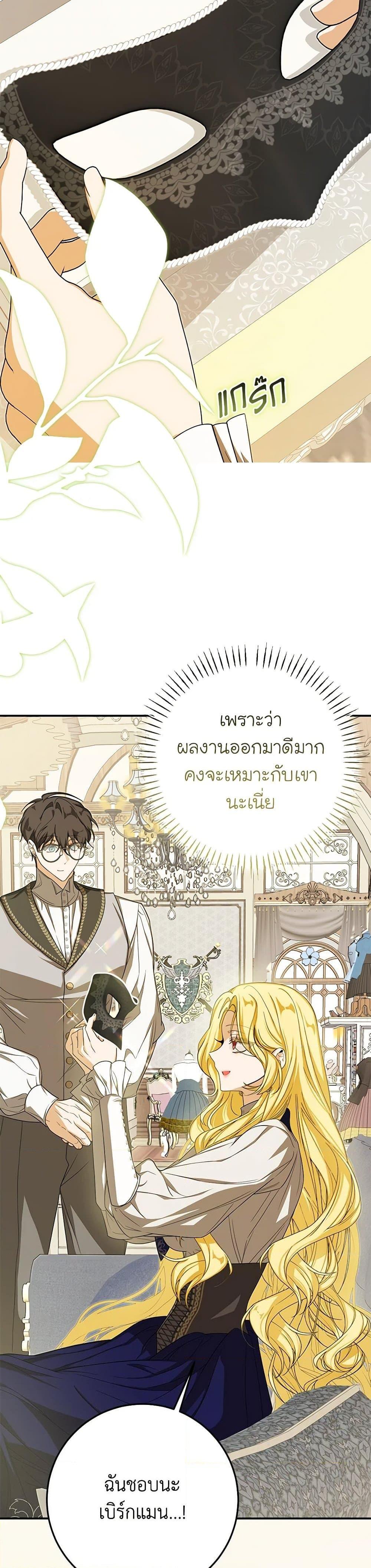 Manga-lc-com อ่านมังงะ อ่านการ์ตูน ออนไลน์ ฟรี I’ve Become the Devil’s Master ตอนที่ 1 2 3 4 5 6 7 8 9 10 11 12 13 14 ฟรี ไม่มีโฆษณา Manga-lc - อ่าน มังงะ อ่าน การ์ตูน ออนไลน์ อ่านมังงะ ฟรี