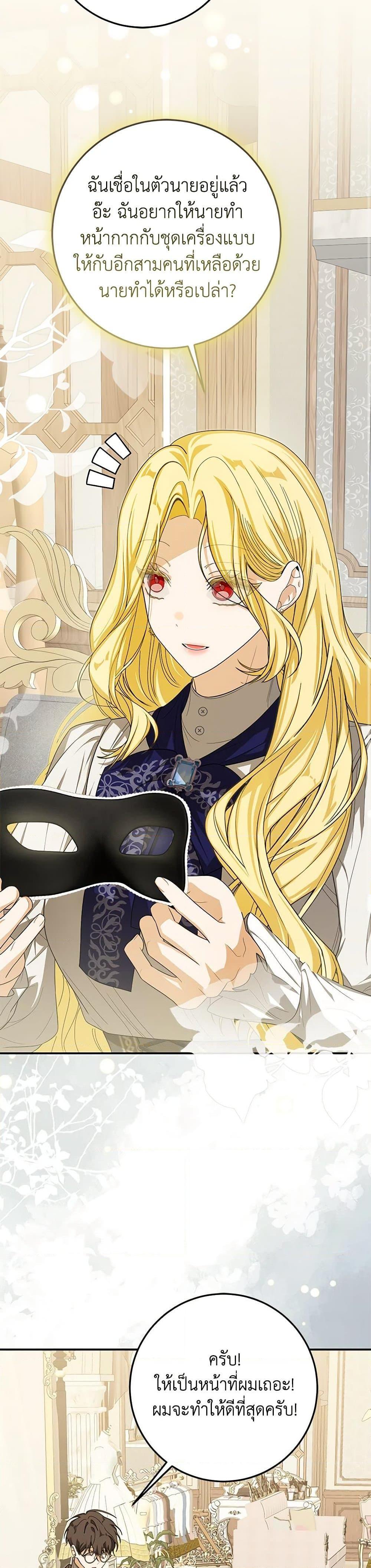 Manga-lc-com อ่านมังงะ อ่านการ์ตูน ออนไลน์ ฟรี I’ve Become the Devil’s Master ตอนที่ 1 2 3 4 5 6 7 8 9 10 11 12 13 14 ฟรี ไม่มีโฆษณา Manga-lc - อ่าน มังงะ อ่าน การ์ตูน ออนไลน์ อ่านมังงะ ฟรี