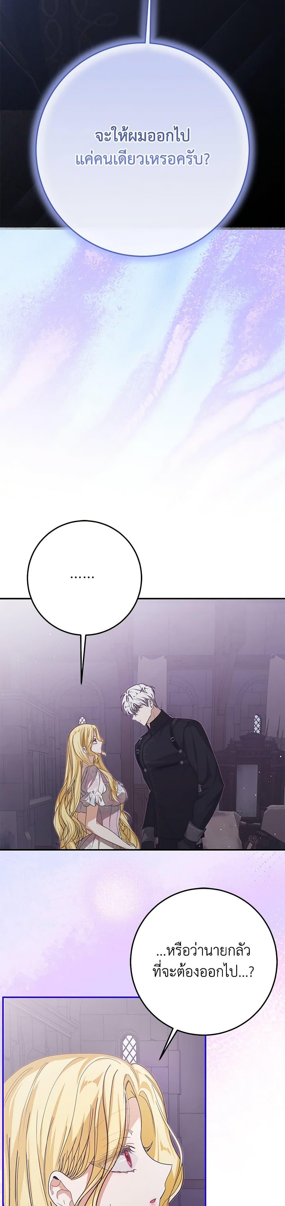 Manga-lc-com อ่านมังงะ อ่านการ์ตูน ออนไลน์ ฟรี I’ve Become the Devil’s Master ตอนที่ 1 2 3 4 5 6 7 8 9 10 11 12 13 14 ฟรี ไม่มีโฆษณา Manga-lc - อ่าน มังงะ อ่าน การ์ตูน ออนไลน์ อ่านมังงะ ฟรี