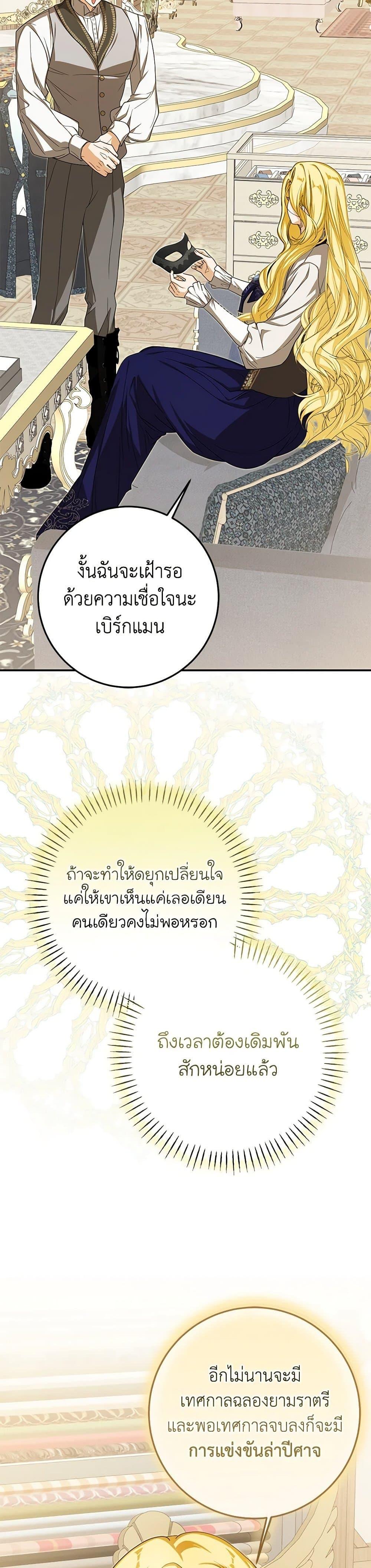 Manga-lc-com อ่านมังงะ อ่านการ์ตูน ออนไลน์ ฟรี I’ve Become the Devil’s Master ตอนที่ 1 2 3 4 5 6 7 8 9 10 11 12 13 14 ฟรี ไม่มีโฆษณา Manga-lc - อ่าน มังงะ อ่าน การ์ตูน ออนไลน์ อ่านมังงะ ฟรี