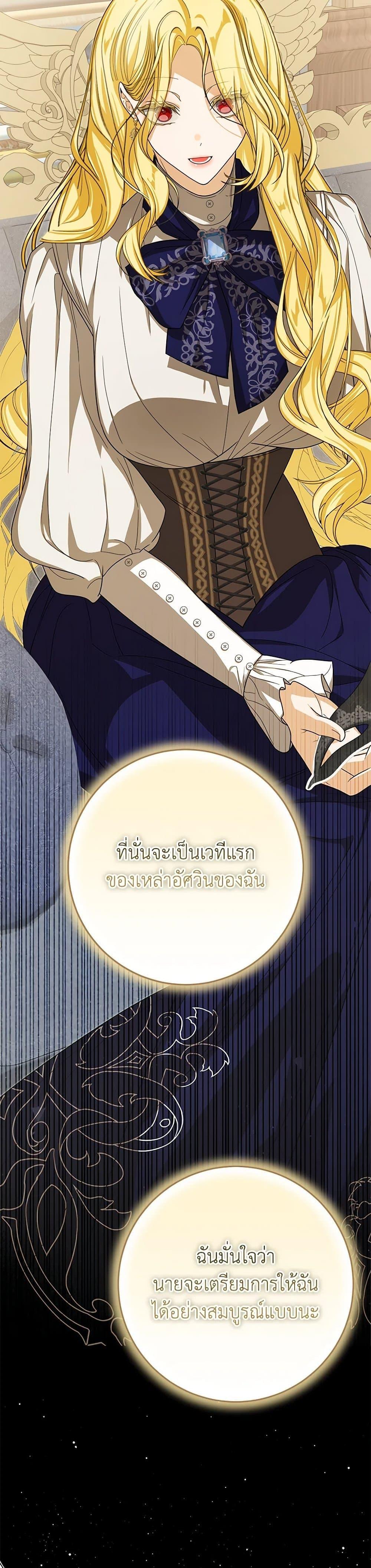 Manga-lc-com อ่านมังงะ อ่านการ์ตูน ออนไลน์ ฟรี I’ve Become the Devil’s Master ตอนที่ 1 2 3 4 5 6 7 8 9 10 11 12 13 14 ฟรี ไม่มีโฆษณา Manga-lc - อ่าน มังงะ อ่าน การ์ตูน ออนไลน์ อ่านมังงะ ฟรี
