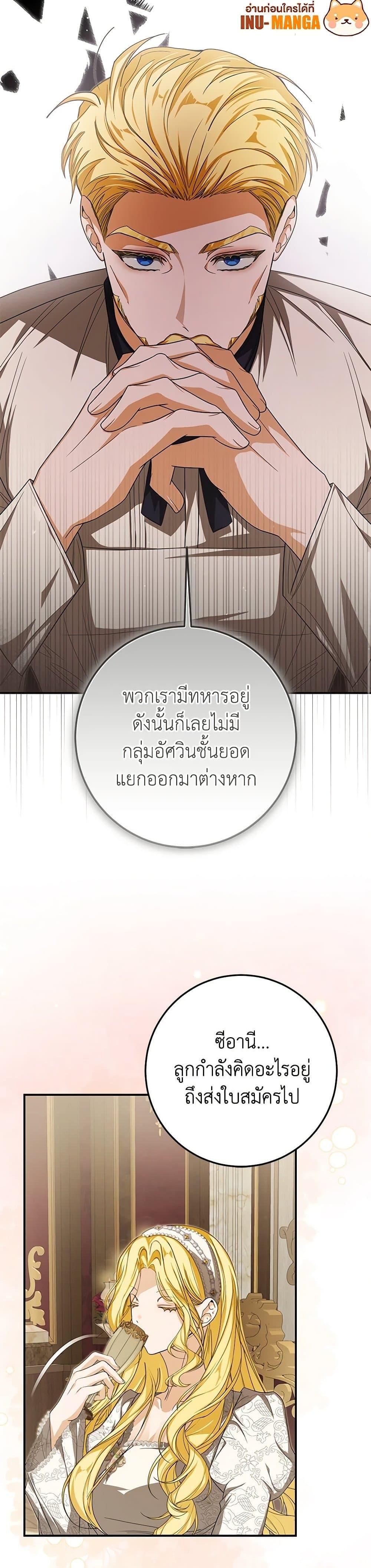 Manga-lc-com อ่านมังงะ อ่านการ์ตูน ออนไลน์ ฟรี I’ve Become the Devil’s Master ตอนที่ 1 2 3 4 5 6 7 8 9 10 11 12 13 14 ฟรี ไม่มีโฆษณา Manga-lc - อ่าน มังงะ อ่าน การ์ตูน ออนไลน์ อ่านมังงะ ฟรี