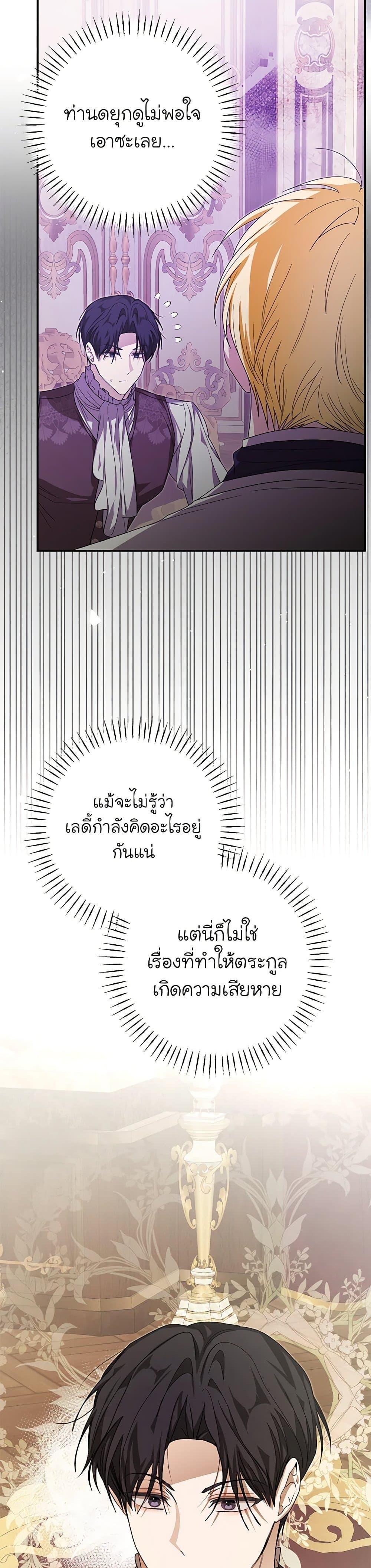 Manga-lc-com อ่านมังงะ อ่านการ์ตูน ออนไลน์ ฟรี I’ve Become the Devil’s Master ตอนที่ 1 2 3 4 5 6 7 8 9 10 11 12 13 14 ฟรี ไม่มีโฆษณา Manga-lc - อ่าน มังงะ อ่าน การ์ตูน ออนไลน์ อ่านมังงะ ฟรี