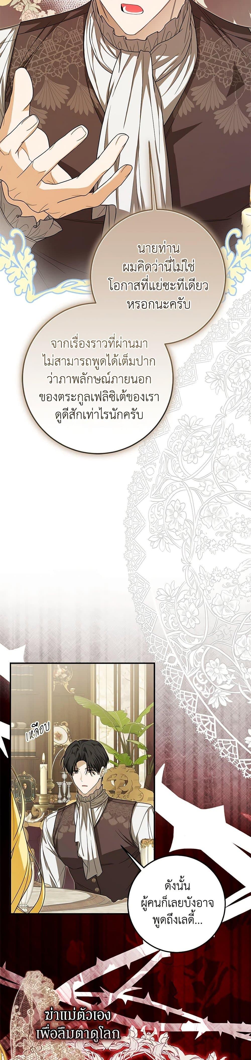 Manga-lc-com อ่านมังงะ อ่านการ์ตูน ออนไลน์ ฟรี I’ve Become the Devil’s Master ตอนที่ 1 2 3 4 5 6 7 8 9 10 11 12 13 14 ฟรี ไม่มีโฆษณา Manga-lc - อ่าน มังงะ อ่าน การ์ตูน ออนไลน์ อ่านมังงะ ฟรี