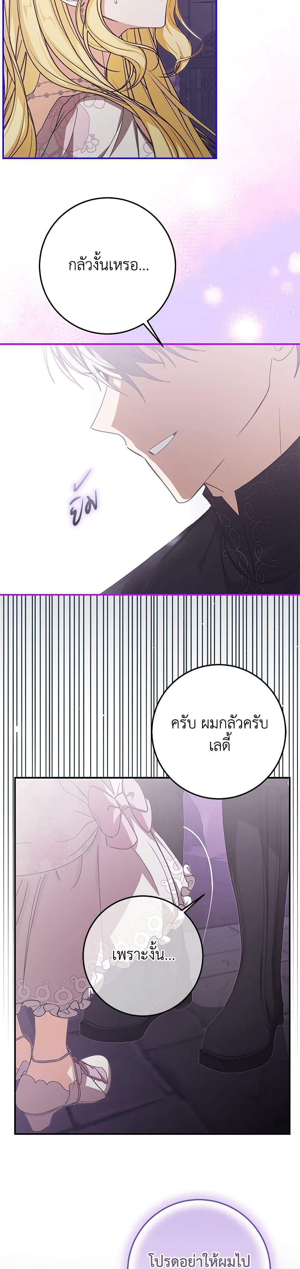 Manga-lc-com อ่านมังงะ อ่านการ์ตูน ออนไลน์ ฟรี I’ve Become the Devil’s Master ตอนที่ 1 2 3 4 5 6 7 8 9 10 11 12 13 14 ฟรี ไม่มีโฆษณา Manga-lc - อ่าน มังงะ อ่าน การ์ตูน ออนไลน์ อ่านมังงะ ฟรี
