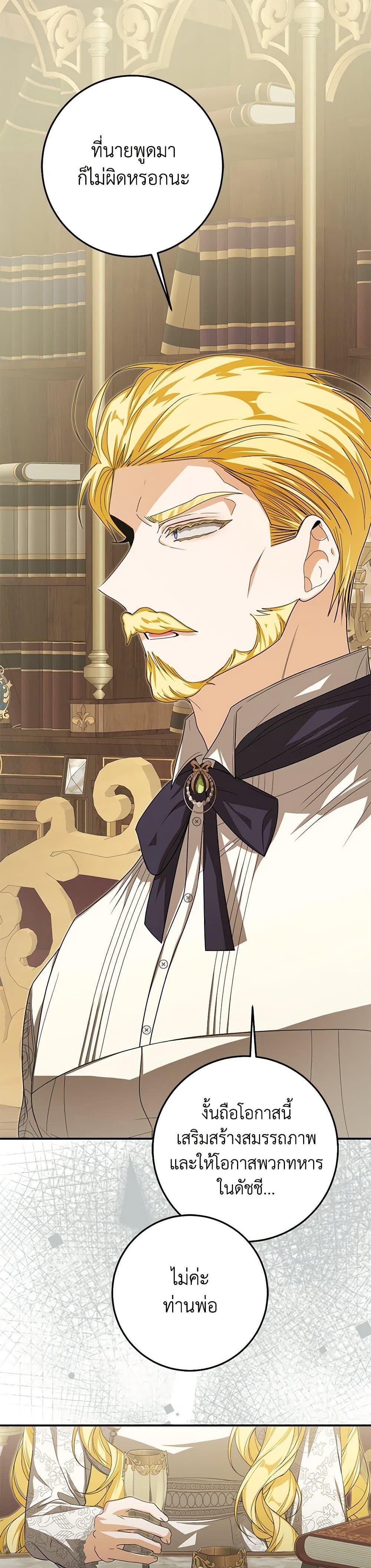 Manga-lc-com อ่านมังงะ อ่านการ์ตูน ออนไลน์ ฟรี I’ve Become the Devil’s Master ตอนที่ 1 2 3 4 5 6 7 8 9 10 11 12 13 14 ฟรี ไม่มีโฆษณา Manga-lc - อ่าน มังงะ อ่าน การ์ตูน ออนไลน์ อ่านมังงะ ฟรี