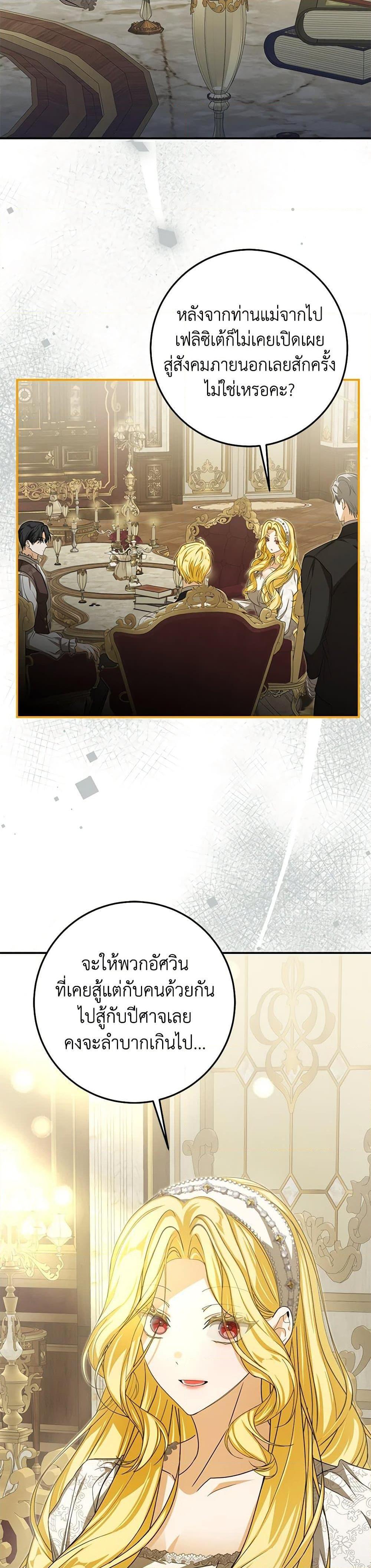 Manga-lc-com อ่านมังงะ อ่านการ์ตูน ออนไลน์ ฟรี I’ve Become the Devil’s Master ตอนที่ 1 2 3 4 5 6 7 8 9 10 11 12 13 14 ฟรี ไม่มีโฆษณา Manga-lc - อ่าน มังงะ อ่าน การ์ตูน ออนไลน์ อ่านมังงะ ฟรี