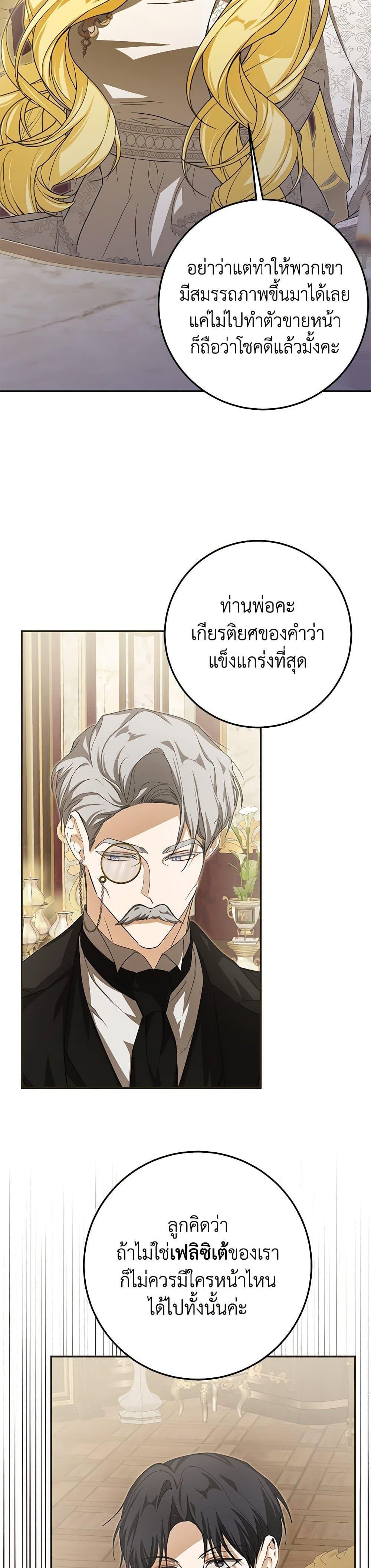 Manga-lc-com อ่านมังงะ อ่านการ์ตูน ออนไลน์ ฟรี I’ve Become the Devil’s Master ตอนที่ 1 2 3 4 5 6 7 8 9 10 11 12 13 14 ฟรี ไม่มีโฆษณา Manga-lc - อ่าน มังงะ อ่าน การ์ตูน ออนไลน์ อ่านมังงะ ฟรี
