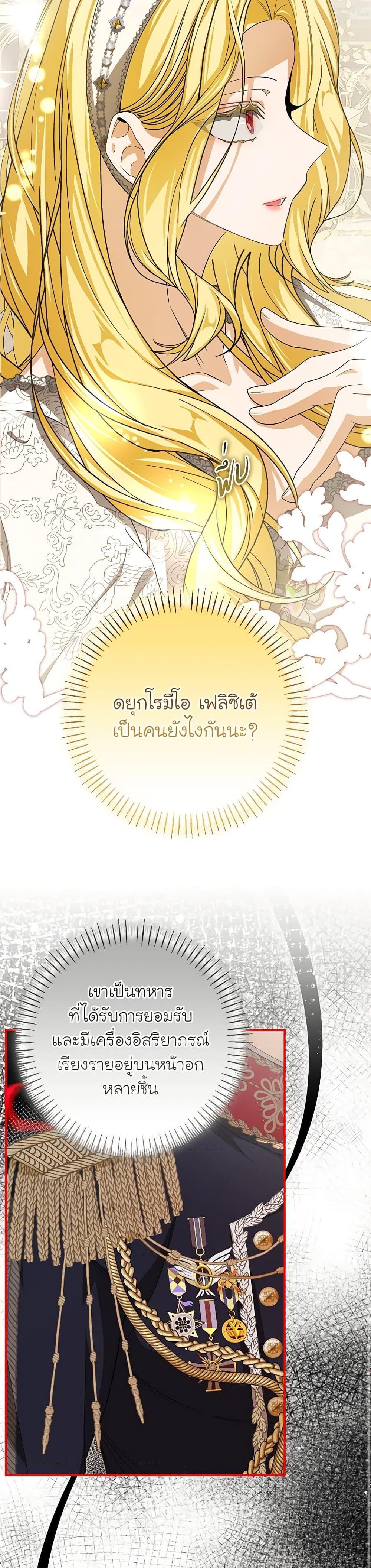 Manga-lc-com อ่านมังงะ อ่านการ์ตูน ออนไลน์ ฟรี I’ve Become the Devil’s Master ตอนที่ 1 2 3 4 5 6 7 8 9 10 11 12 13 14 ฟรี ไม่มีโฆษณา Manga-lc - อ่าน มังงะ อ่าน การ์ตูน ออนไลน์ อ่านมังงะ ฟรี