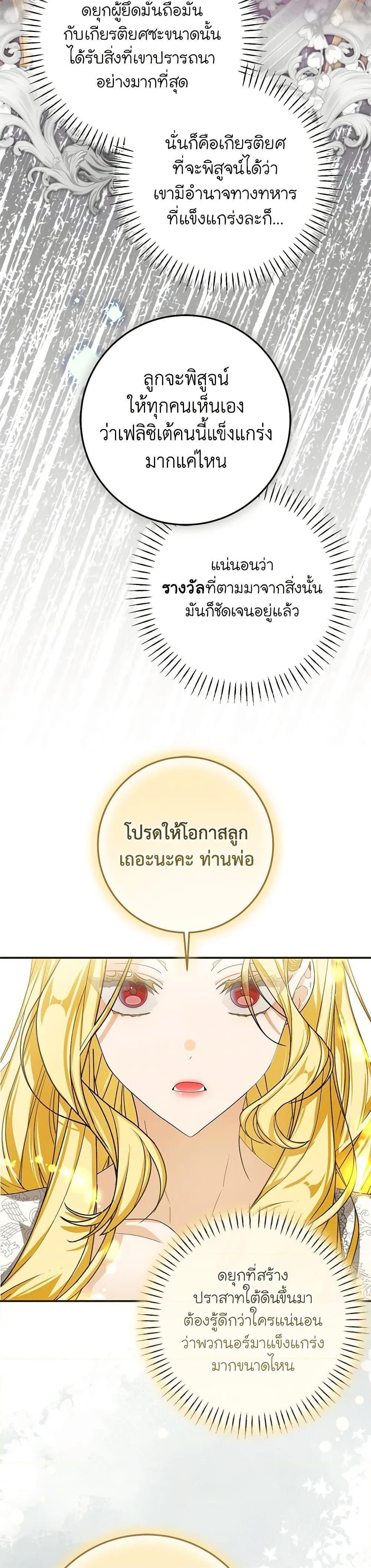 Manga-lc-com อ่านมังงะ อ่านการ์ตูน ออนไลน์ ฟรี I’ve Become the Devil’s Master ตอนที่ 1 2 3 4 5 6 7 8 9 10 11 12 13 14 ฟรี ไม่มีโฆษณา Manga-lc - อ่าน มังงะ อ่าน การ์ตูน ออนไลน์ อ่านมังงะ ฟรี