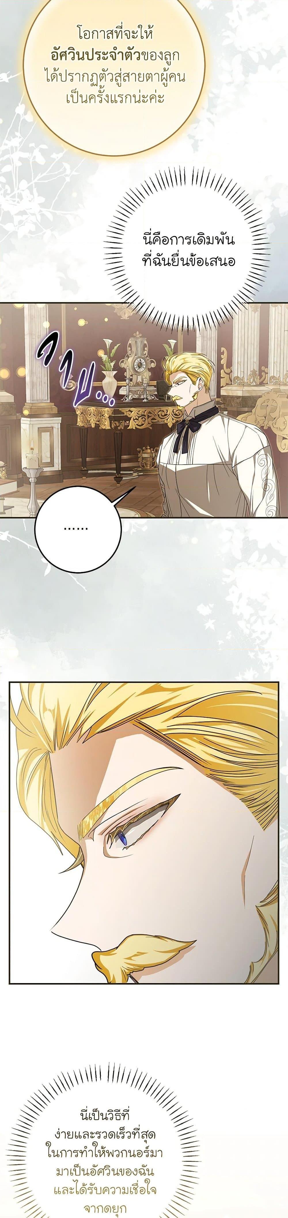 Manga-lc-com อ่านมังงะ อ่านการ์ตูน ออนไลน์ ฟรี I’ve Become the Devil’s Master ตอนที่ 1 2 3 4 5 6 7 8 9 10 11 12 13 14 ฟรี ไม่มีโฆษณา Manga-lc - อ่าน มังงะ อ่าน การ์ตูน ออนไลน์ อ่านมังงะ ฟรี