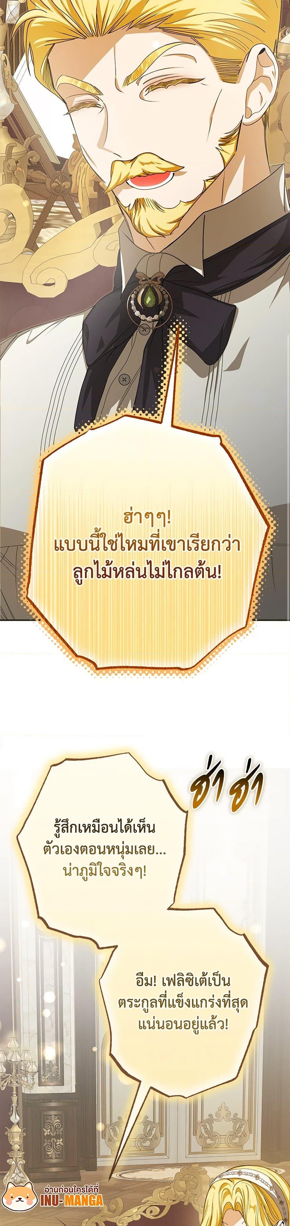 Manga-lc-com อ่านมังงะ อ่านการ์ตูน ออนไลน์ ฟรี I’ve Become the Devil’s Master ตอนที่ 1 2 3 4 5 6 7 8 9 10 11 12 13 14 ฟรี ไม่มีโฆษณา Manga-lc - อ่าน มังงะ อ่าน การ์ตูน ออนไลน์ อ่านมังงะ ฟรี