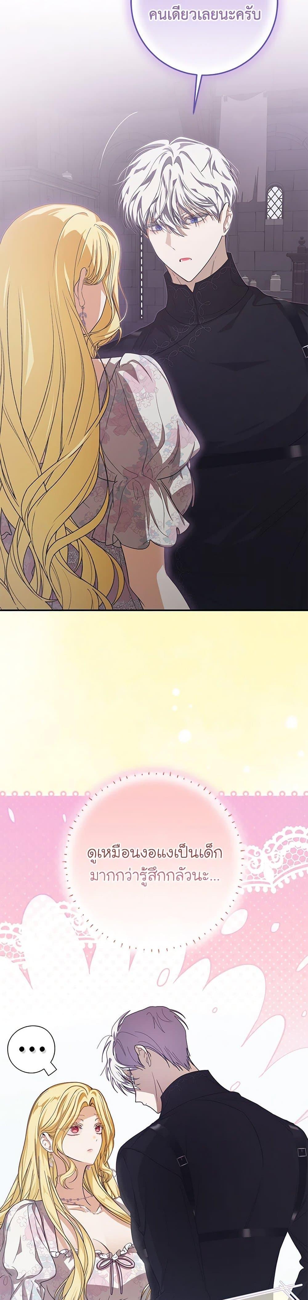 Manga-lc-com อ่านมังงะ อ่านการ์ตูน ออนไลน์ ฟรี I’ve Become the Devil’s Master ตอนที่ 1 2 3 4 5 6 7 8 9 10 11 12 13 14 ฟรี ไม่มีโฆษณา Manga-lc - อ่าน มังงะ อ่าน การ์ตูน ออนไลน์ อ่านมังงะ ฟรี