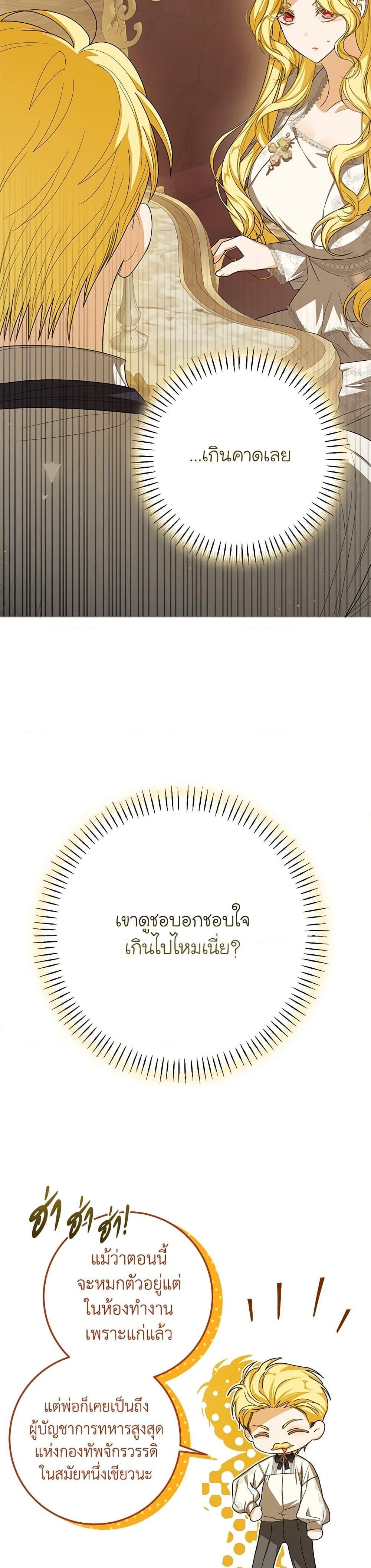 Manga-lc-com อ่านมังงะ อ่านการ์ตูน ออนไลน์ ฟรี I’ve Become the Devil’s Master ตอนที่ 1 2 3 4 5 6 7 8 9 10 11 12 13 14 ฟรี ไม่มีโฆษณา Manga-lc - อ่าน มังงะ อ่าน การ์ตูน ออนไลน์ อ่านมังงะ ฟรี