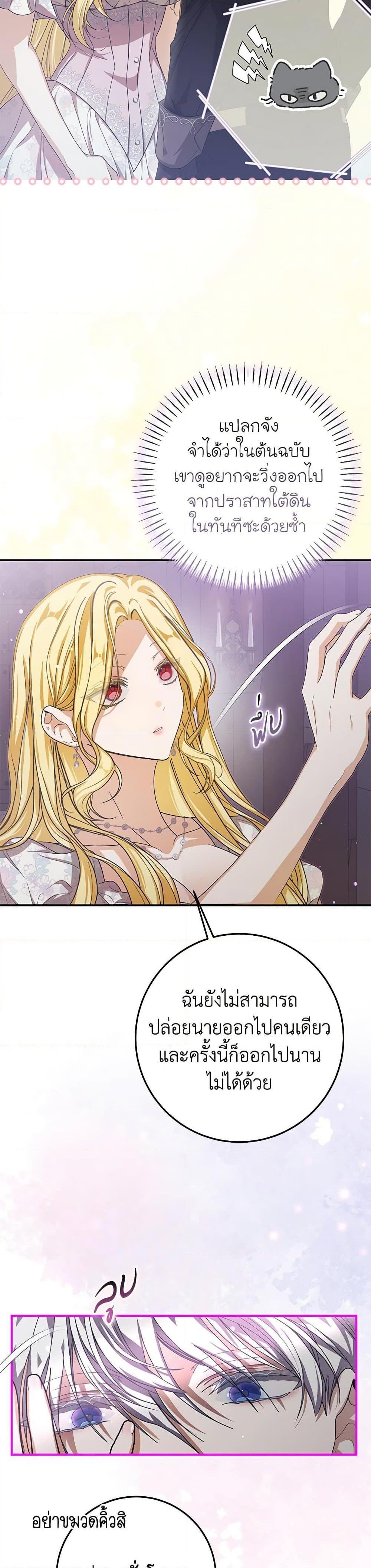 Manga-lc-com อ่านมังงะ อ่านการ์ตูน ออนไลน์ ฟรี I’ve Become the Devil’s Master ตอนที่ 1 2 3 4 5 6 7 8 9 10 11 12 13 14 ฟรี ไม่มีโฆษณา Manga-lc - อ่าน มังงะ อ่าน การ์ตูน ออนไลน์ อ่านมังงะ ฟรี