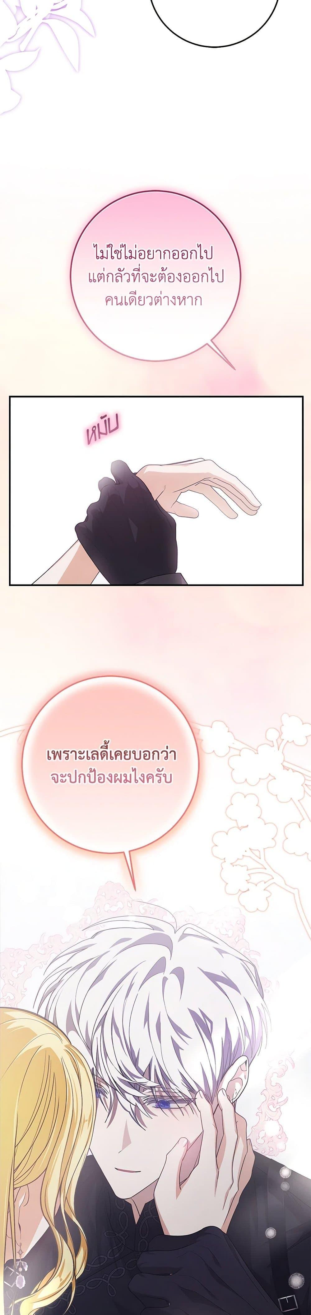 Manga-lc-com อ่านมังงะ อ่านการ์ตูน ออนไลน์ ฟรี I’ve Become the Devil’s Master ตอนที่ 1 2 3 4 5 6 7 8 9 10 11 12 13 14 ฟรี ไม่มีโฆษณา Manga-lc - อ่าน มังงะ อ่าน การ์ตูน ออนไลน์ อ่านมังงะ ฟรี