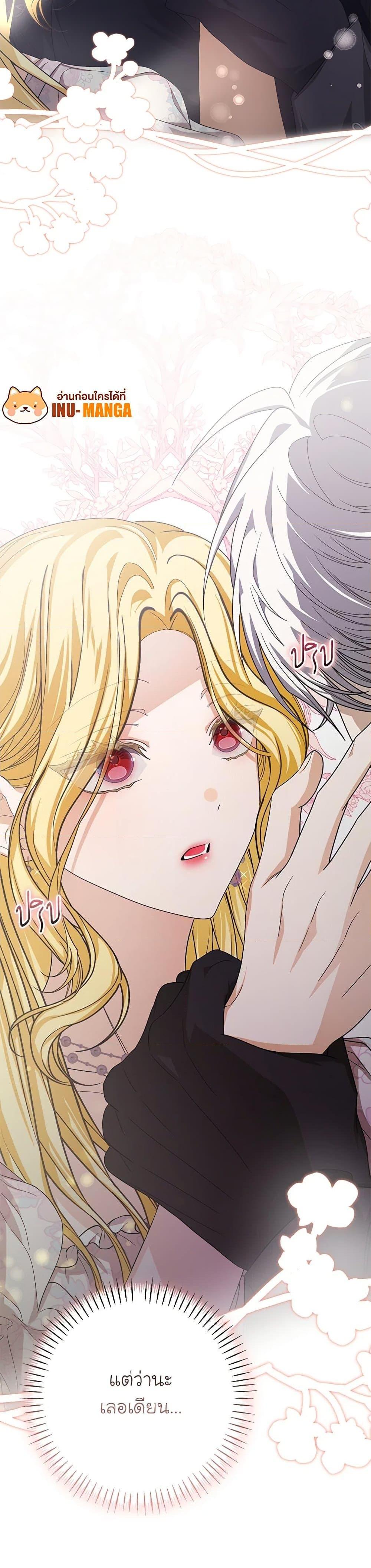 Manga-lc-com อ่านมังงะ อ่านการ์ตูน ออนไลน์ ฟรี I’ve Become the Devil’s Master ตอนที่ 1 2 3 4 5 6 7 8 9 10 11 12 13 14 ฟรี ไม่มีโฆษณา Manga-lc - อ่าน มังงะ อ่าน การ์ตูน ออนไลน์ อ่านมังงะ ฟรี