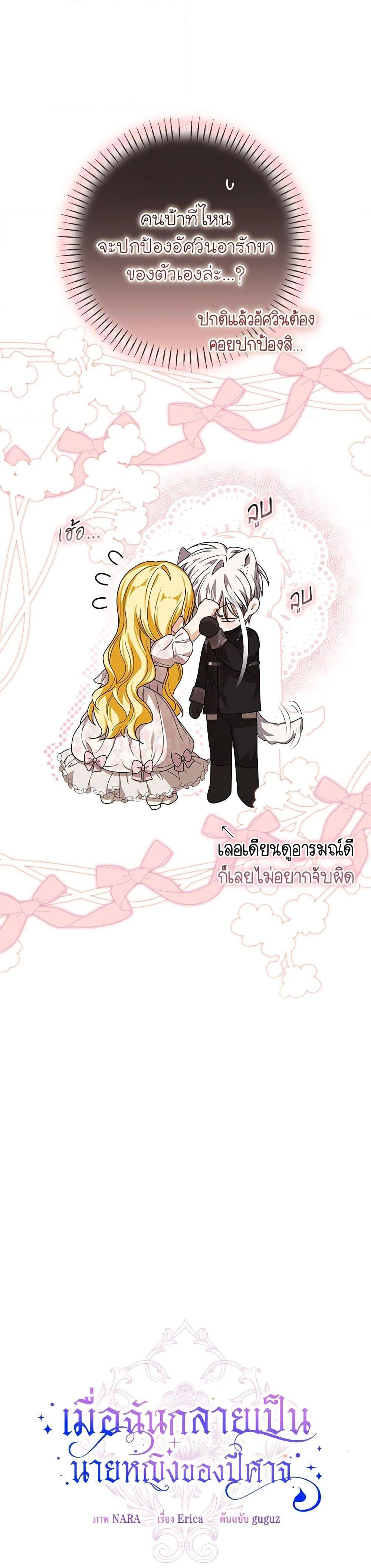 Manga-lc-com อ่านมังงะ อ่านการ์ตูน ออนไลน์ ฟรี I’ve Become the Devil’s Master ตอนที่ 1 2 3 4 5 6 7 8 9 10 11 12 13 14 ฟรี ไม่มีโฆษณา Manga-lc - อ่าน มังงะ อ่าน การ์ตูน ออนไลน์ อ่านมังงะ ฟรี