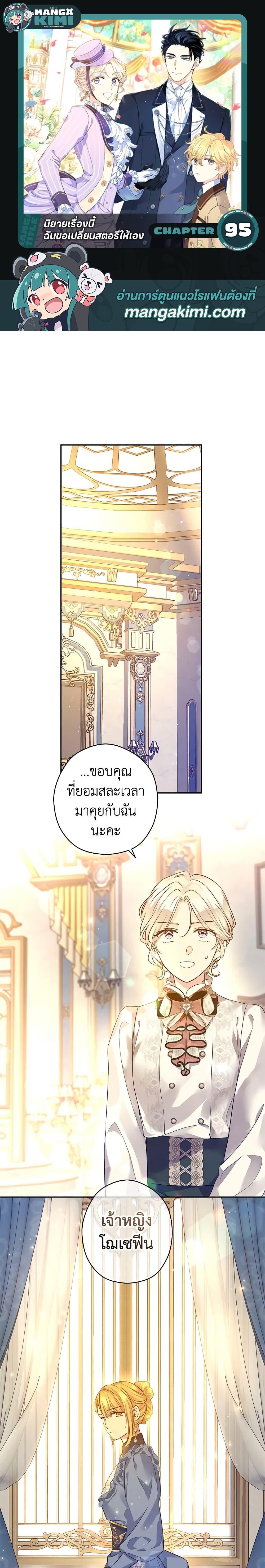 Manga-lc-com อ่านมังงะ อ่านการ์ตูน ออนไลน์ ฟรี I Will Change The Genre ตอนที่ 1 2 3 4 5 6 7 8 9 10 11 12 13 14 ฟรี ไม่มีโฆษณา Manga-lc - อ่าน มังงะ อ่าน การ์ตูน ออนไลน์ อ่านมังงะ ฟรี