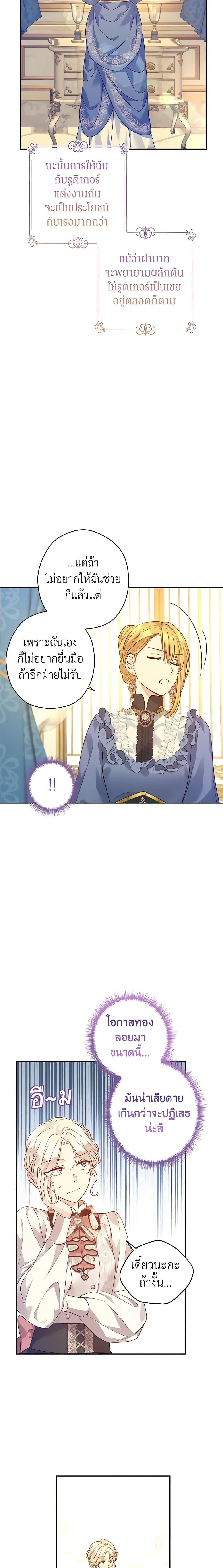 Manga-lc-com อ่านมังงะ อ่านการ์ตูน ออนไลน์ ฟรี I Will Change The Genre ตอนที่ 1 2 3 4 5 6 7 8 9 10 11 12 13 14 ฟรี ไม่มีโฆษณา Manga-lc - อ่าน มังงะ อ่าน การ์ตูน ออนไลน์ อ่านมังงะ ฟรี